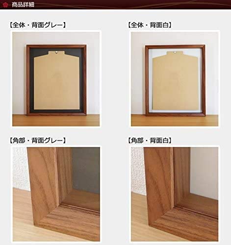 Amazon.co.jp: ユニフォーム額縁 極（きわみ） (中, UVカットアクリル